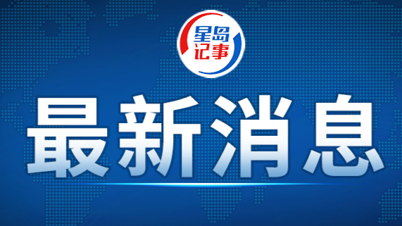 上半年市场监管部门查处商标侵权、假冒专利案件1.4万余件，针对侵权假冒