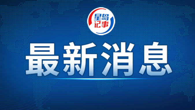 广西壮族自治区贺州市人大常委会原副主任李裕科被“双开”
