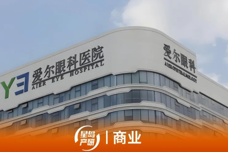 税费10亿，爱尔眼科净利暴跌33.83%，陈邦称“最艰难时刻”