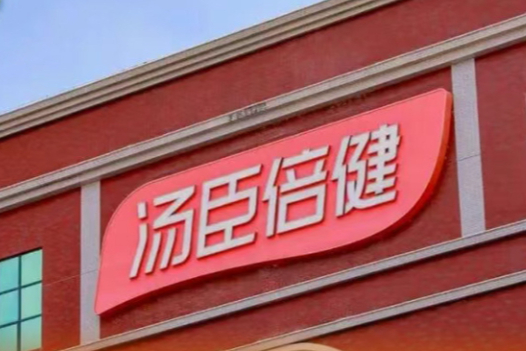 上半年“烧掉”15亿，汤臣倍健加速渠道“换挡”