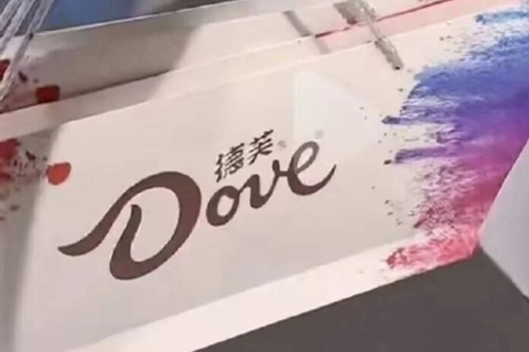 《未定事件簿》官宣叫停与德芙联名