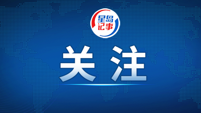 商务部、国家发改委、工信部、财政部、农业农村部等联合发文