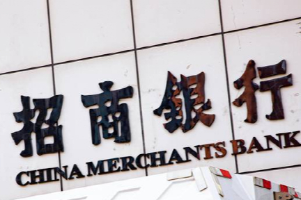 招行王小青任内首份中报出炉，零售贷款质量承压，代理基金营收增超6成