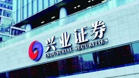 兴业证券半年净利增逾六成，投行毛利率低迷，海外孙公司遭重罚