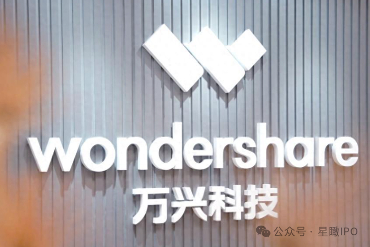 万兴科技港股折戟后：半年亏损6898万，股价年内跌超五成