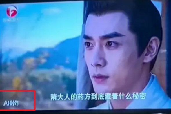 安徽卫视开播AI短剧，网友热议