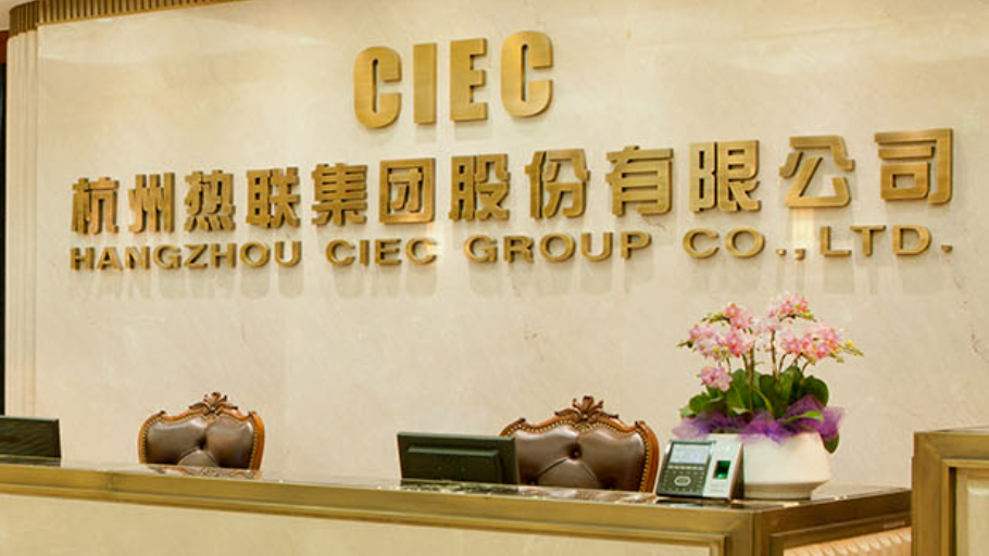 热联集团二闯IPO：千亿营收毛利不足1%，杭州国资控股仍欠缴千万社保