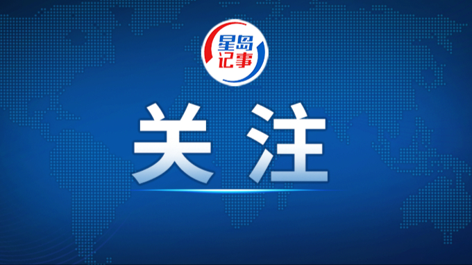 安理会就下任联合国秘书长遴选举行第二轮意向性投票