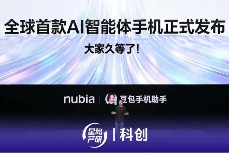 被“群拒”的豆包手机，正在努力“挽尊”
