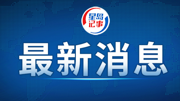 泰国总理阿努廷会见董军