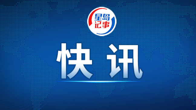 江西吉安遂川县高坪镇发生山体滑坡，十余人被埋