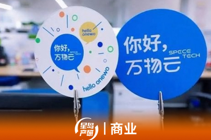 万物云换了玩法：退场139个项目，首次对“数人头”说不