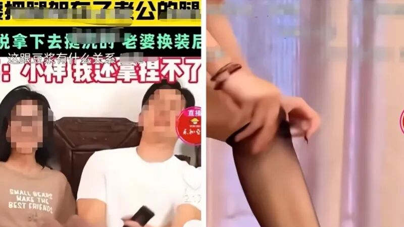 永和豆浆推广视频被指“擦边”，多方回应：相关广告已下架，将进行内部排查