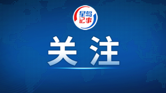 市场监管总局：重点文旅区域糕点食品安全抽检合格率98.2%
