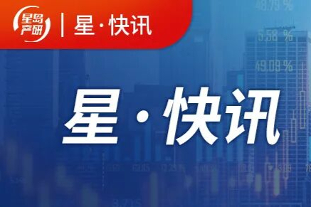 业绩狂飙难掩降速趋势，长鑫科技股价暴跌8%，前三季盈利1310亿