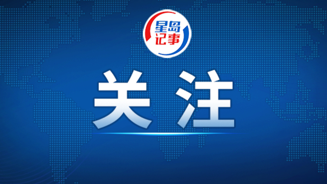 外交部发言人驳斥菲律宾国防部长言论