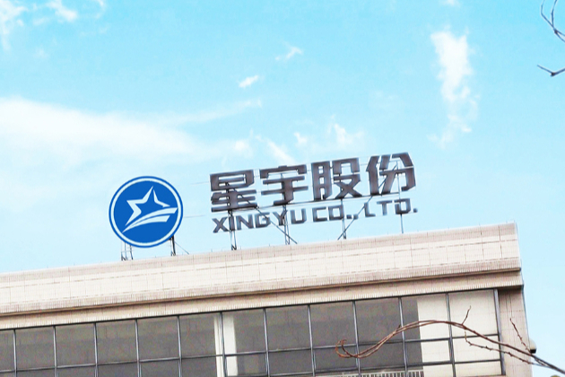 星宇股份：就批量劝退应届生致歉