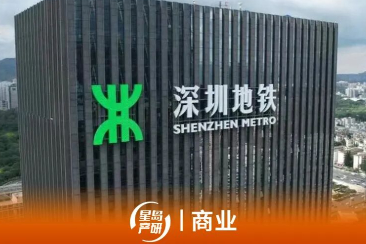 深铁中期巨亏48亿：万科持续拖累，“最赚钱地铁”风光不再