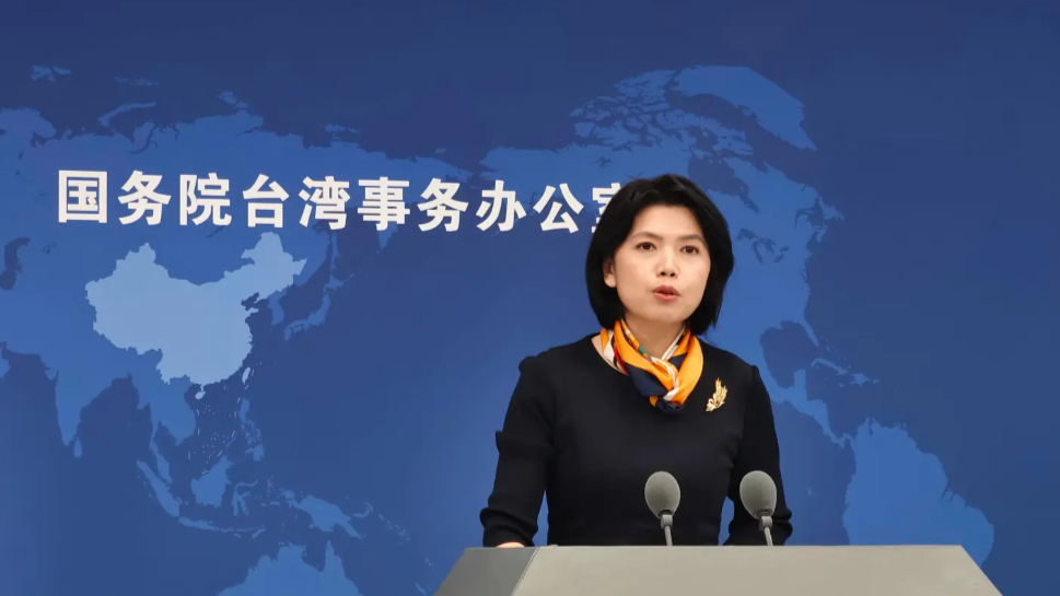 台陆委会称其工作是“抵御中共统战”，国台办回应