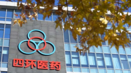 四环医药25岁“少东家”车雨轩上任董事，年薪258万元CFO缪瑰丽辞职