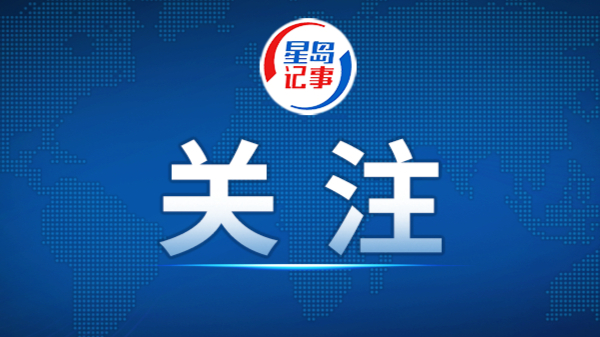 第五批南京大屠杀历史记忆传承人上岗 队伍总人数扩容至44人