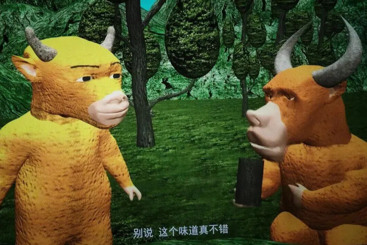 《牛来》豆瓣开分