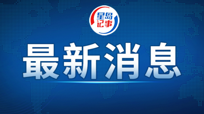 美国被曝考虑对第8国动武