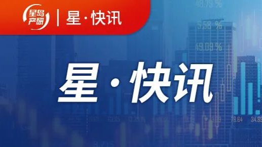 华润置地徐荣谈“8·28新政”：对中短期现金流有压力，将开源节流