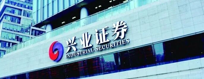 兴业证券半年净利增逾六成，投行毛利率低迷，海外孙公司遭重罚
