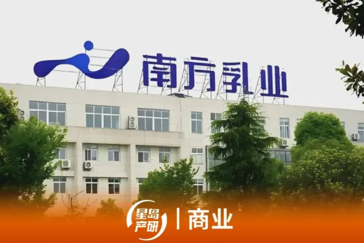 从暴涨111%到急跌25%！“贵州奶王”南方乳业，股价上演过山车