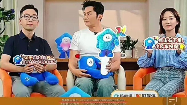 李晨、李静、戴军等多位艺人现身直播间持证卖保险，保险公司回应：确有其事
