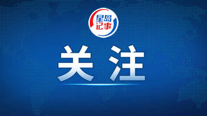 广东5名干部被通报