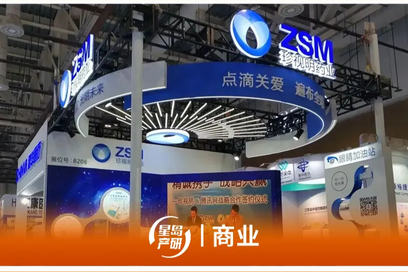 顺丰“躺枪”？珍视明紧急回应抽检不合格，IPO正常推进中