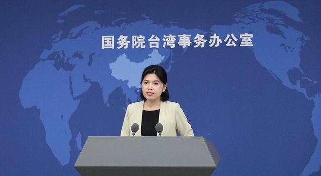 国台办：“新两国论”界定台海现状违背法理历史现实