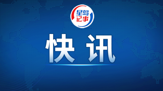 斯洛伐克总统佩列格里尼抵达北京开始访华