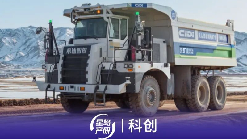 希迪智驾首份中报：营收倍增盈利在望，8160万减值旧账加速消化
