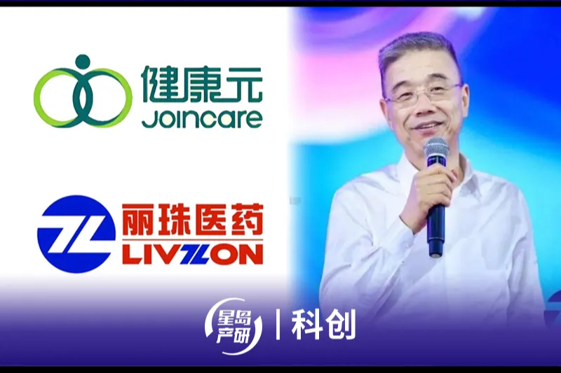 打造太太口服液的朱保国退休，健康元、丽珠“出海”挽业绩