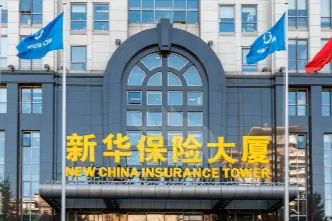 新华保险BB级掉队A股五大险企，376万罚单叠加投诉破千