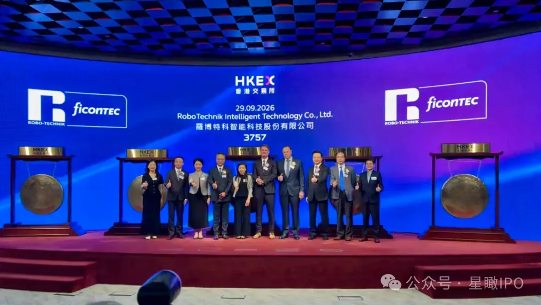 罗博特科上市首日跌近10%，硅光收入占比已八成