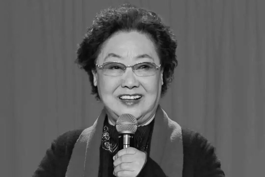 郭兰英逝世，享年97岁