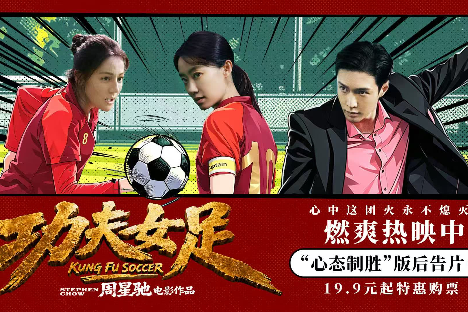 2026暑期档电影票房已突破57亿元，热度持续攀升