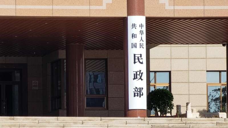 民政部：今年上半年全国民政事业支出2436亿元