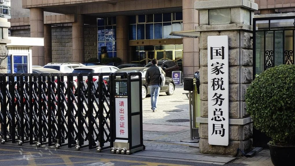 税务总局：对境外保险收益征税并非新政策