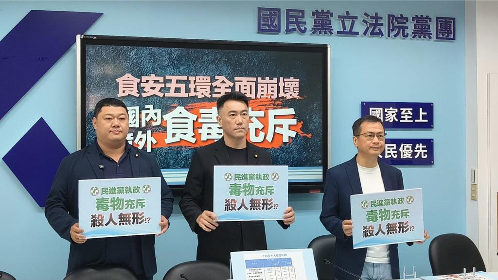 台湾行政管理机构23日修食安法，林沛祥批怠惰：蓝营版已送立法机构
