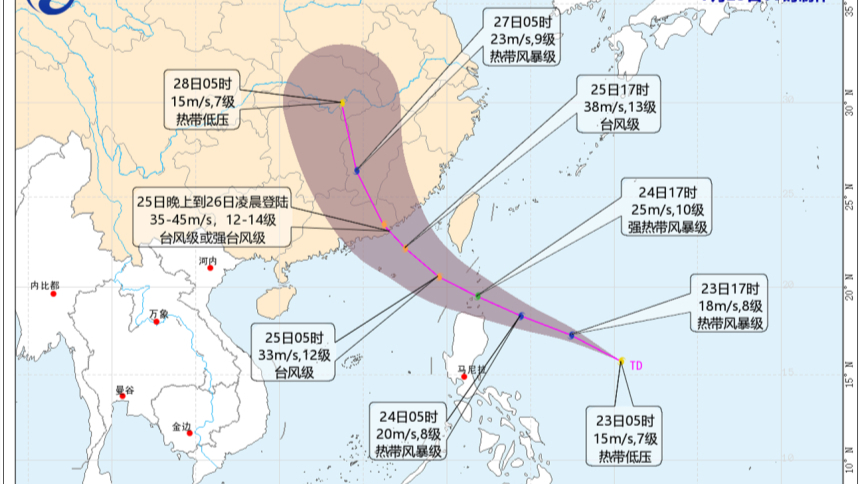 又一个台风预计将登陆我国