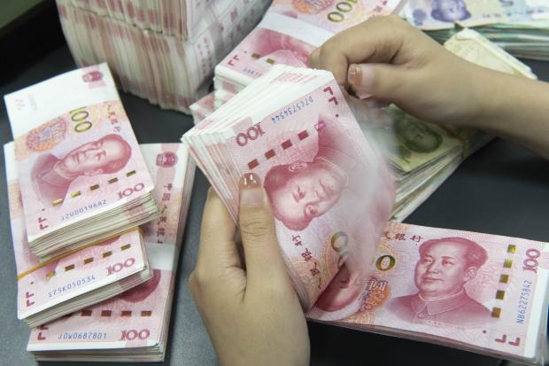 2026年上半年中国货币政策大事记