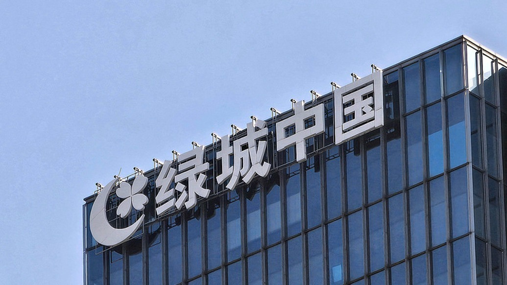 绿城跌13.10%、华润跌7.47%，现售政策一出，大中房企普跌