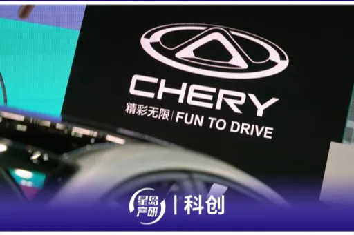 张贵兵加权，奇瑞正用组织变革下一盘更大的棋