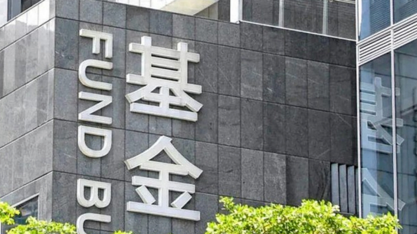 单季大赚近2万亿，公募基金重仓股二季度迎“史诗级”重构