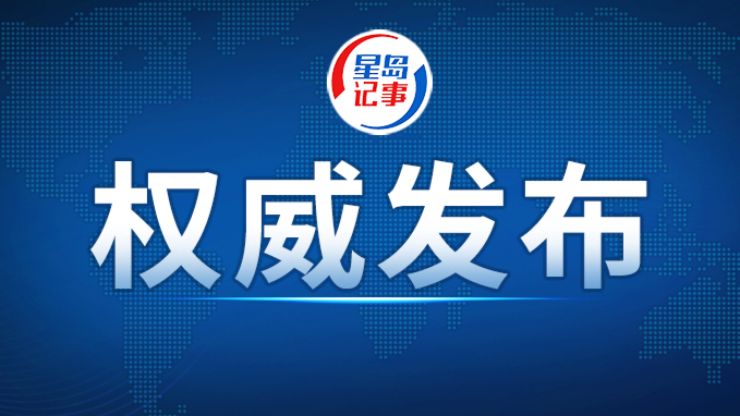 习近平在埃及媒体发表署名文章